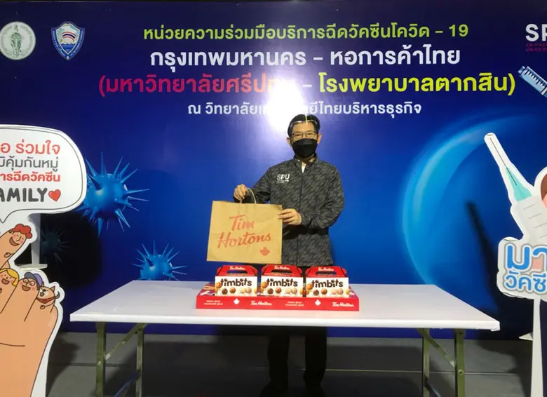 คุณฐิตินันท์ วัธนเวคิน ธนาคารเกียรตินาคิน...