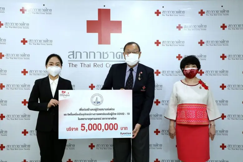 ดร.สุภามาส ตรีวิศวเวทย์ กรรมการผู้จัดการใ...