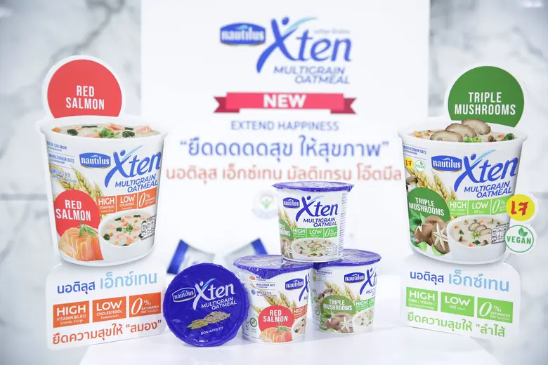 นอติลุส ชูคอนเซ็ปท์ใหม่ "SUPERFOOD" (ซุปเปอร์ฟู้ด) เปิดตัว "XTEN" มัลติเกรนโอ๊ตมีล ผสมแซลมอน มื้ออาหารสุขภาพพร้อมทาน เชื่อมั่น! แม้เร่งรีบก็สุขภาพดีได้
