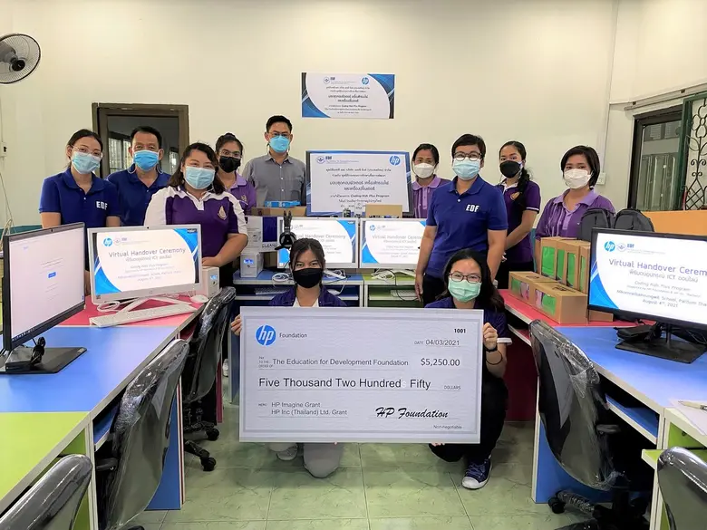 มูลนิธิ EDF (มูลนิธิกองทุนการศึกษาเพื่อกา...