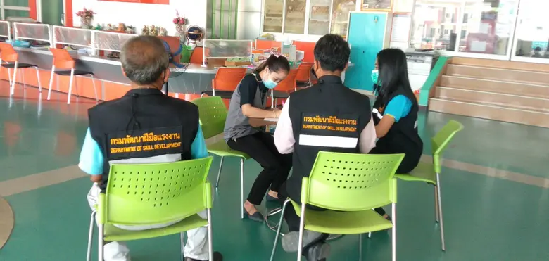 6 ส.ค. 64 พนักงานเจ้าหน้าที่สำนักงานพัฒนาฝีมือแรงงา...