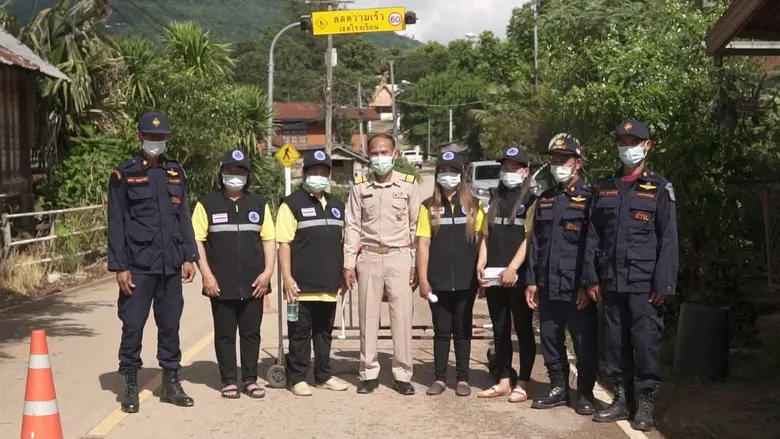 10 สิงหาคม 2564 'วันกำนันผู้ใหญ่บ้าน'