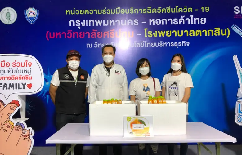 คุณดุสิต บัวเกตุ สำนักพัฒนาสมรรถนะครูและบ...