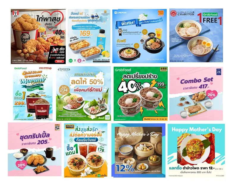 บริษัท เซ็นทรัล เรสตอรองส์ กรุ๊ป จำกัด (ซ...