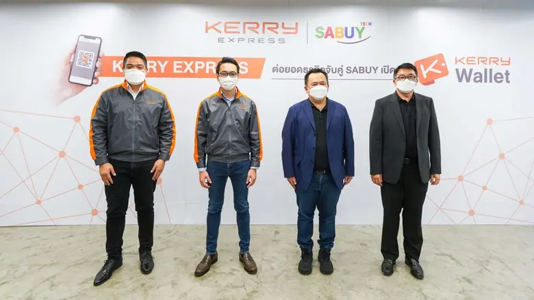 เคอรี่ เอ็กซ์เพรส ต่อยอดธุรกิจพัฒนา "เคอรี่ วอลเล็ท" โดย "สบาย เทคโนโลยี"  ตอบโจทย์ "อีคอมเมิร์ซ-โซเชียลคอมเมิร์ซ" ขยายตัว