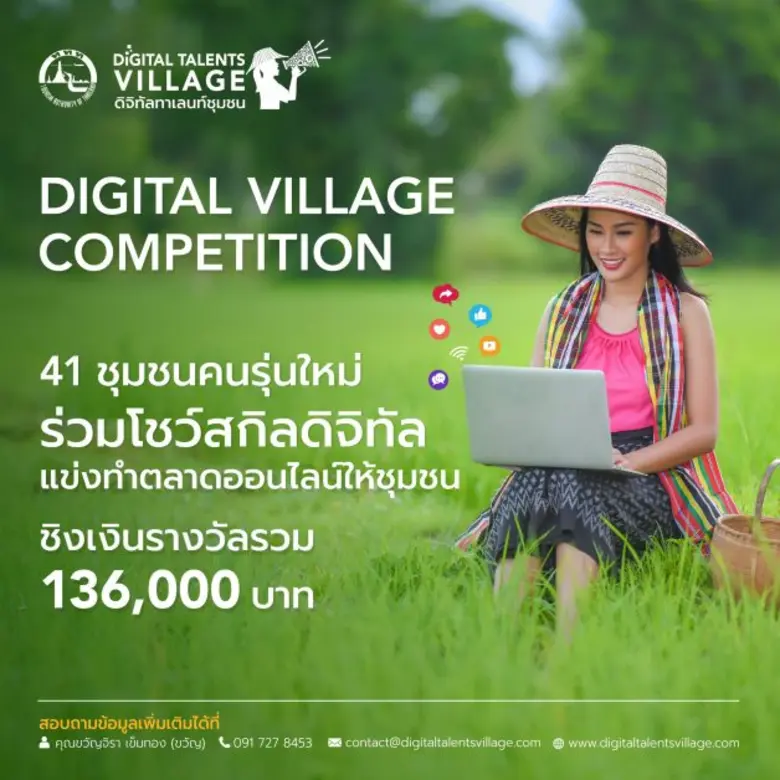 นายอภิชัย ฉัตรเฉลิมกิจ รองผู้ว่าการด้านดิ...