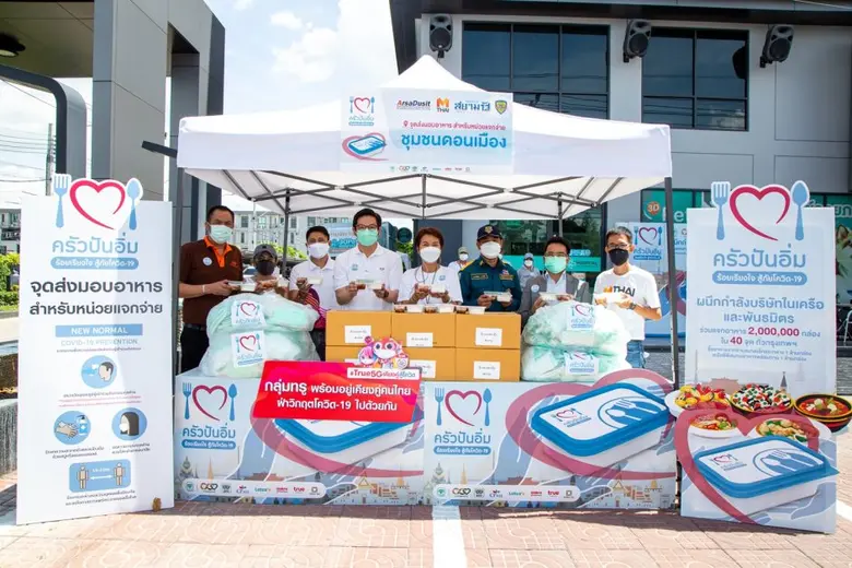 อีกหนึ่งธารน้ำใจช่วยพี่น้องชุมชนในกรุงเทพ...