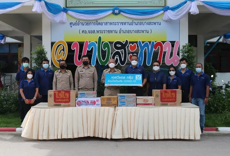 SVL Group (เอสวีแอล กรุ๊ป) นำโดยนายอุดม ส...