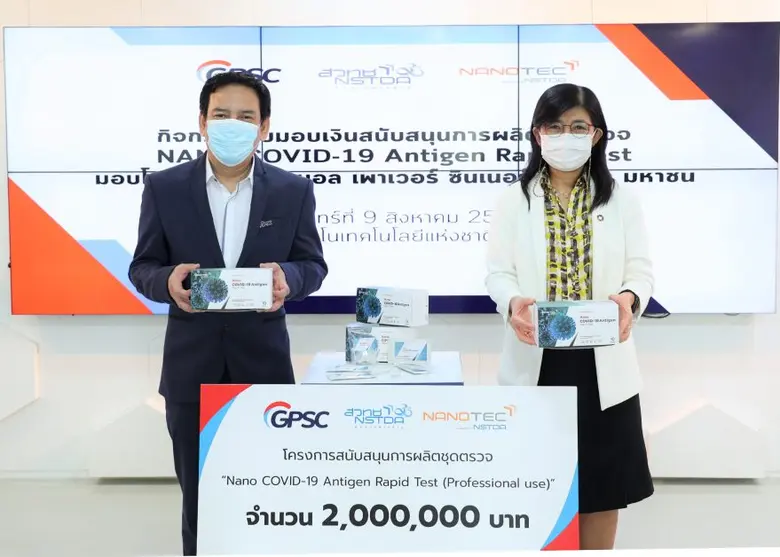 คุณณรงค์ชัย วิสูตรชัย ผู้จัดการฝ่ายอาวุโส...