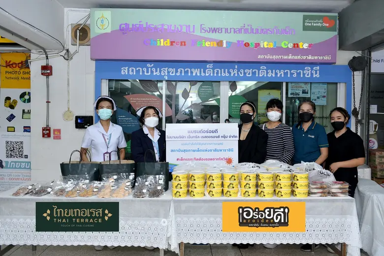 ชวนคนไทยสู้ไปด้วยกัน! ทว่ากองทัพต้องเดินด...