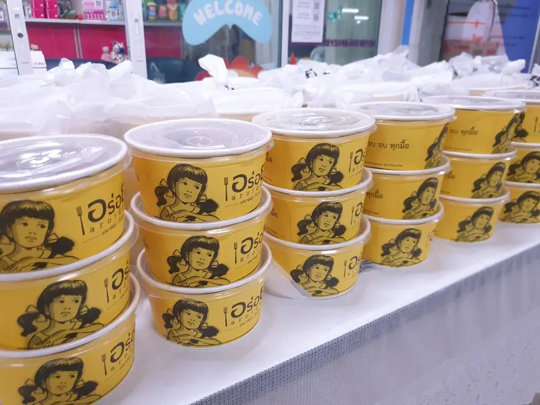 "อร่อยดี" ส่งกำลังใจด่านหน้า พร้อมชวน FC แฟนเพจ ร่วมสนุกลุ้นกิจกรรมพร้อมรับโชค #สู้ไปด้วยกัน #อร่อยดีเคียงข้าง