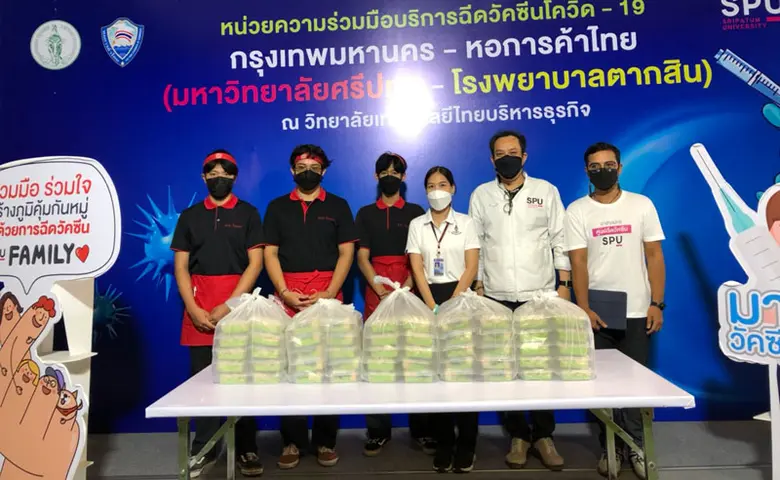 บริษัท บี เอ็น เอ็น เรสเตอรองท์ กรุ๊ป (สุ...