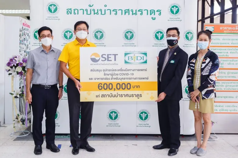 ภากร ปีตธวัชชัย กรรมการและผู้จัดการ พร้อม...