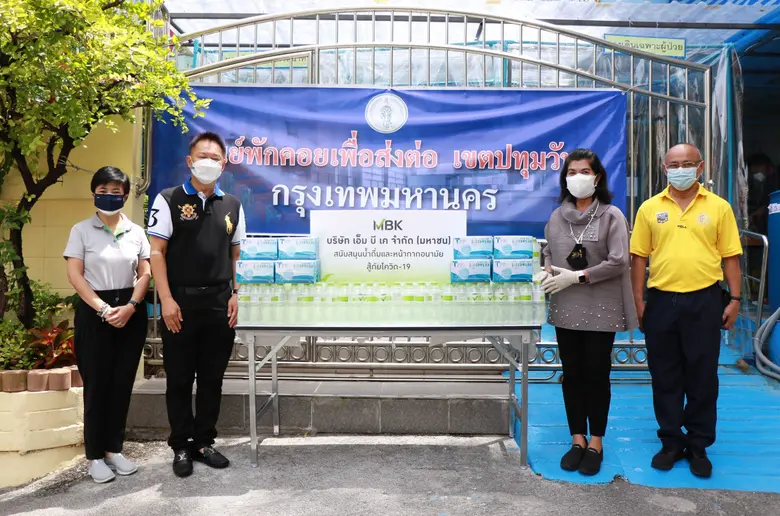 นายสมพล ตรีภพนารถ (ที่ 2 จากซ้าย) กรรมการ...