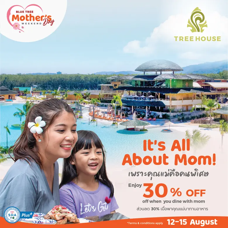 เฉลิมฉลองเทศกาลวันแม่ และวันหยุดยาวสุดสัปดาห์ ชวนคุณแม่มาใช้ช่วงเวลาดีๆด้วยกันทั้งครอบครัว และสิทธิพิเศษมากมายที่บลูทรี ภูเก็ต วันที่ 12 - 15 สิงหาคมนี้