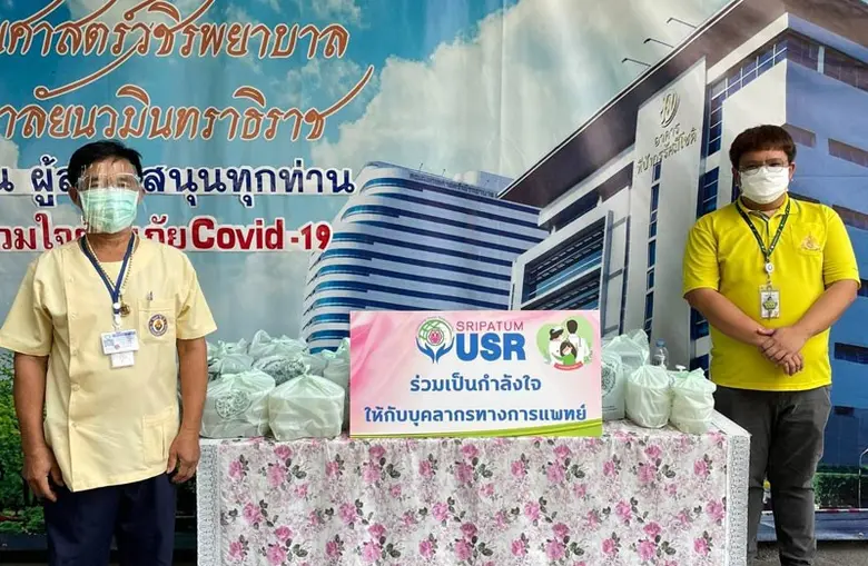 ผศ.ดร.จรรยา พุคยาภรณ์ รองอธิการบดี มหาวิท...