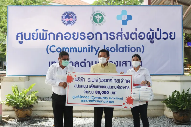 นางสาวฤทัยรัตน์ ก้อยเหาะกูล ตำแหน่งหัวหน้...