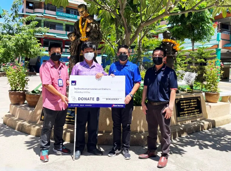 บริษัท แอกซ่าประกันภัย จำกัด (มหาชน) มอบเ...