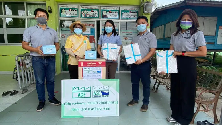 บริษัท เอเชีย กรีน เอนเนอจี จำกัด (มหาชน)...