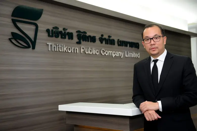 TK ไตรมาส 2 ปี 2564 รายได้รวม 499.5 ล้านบาท กำไรสุทธิเพิ่มขึ้น 142.6% 118.4 ล้านบาท