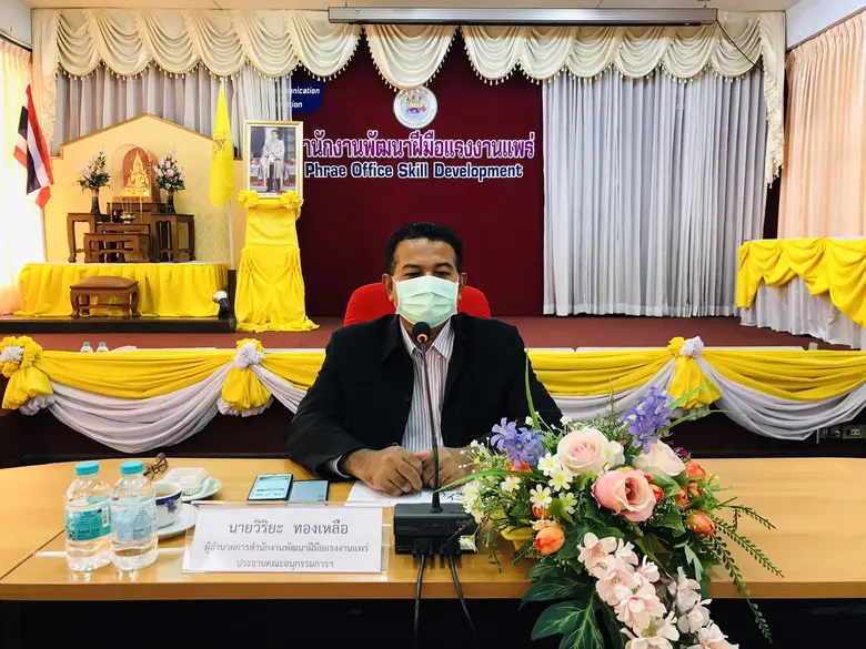 วันที่ 11 สิงหาคม 2564 สำนักงานพัฒนาฝีมือ...