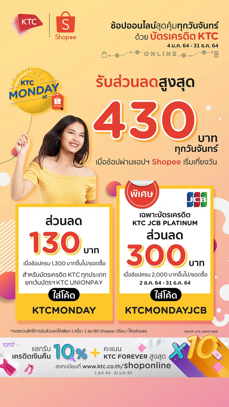 นายณัฐสิทธิ์ สุนทราณู ผู้อำนวยการ ธุรกิจบ...