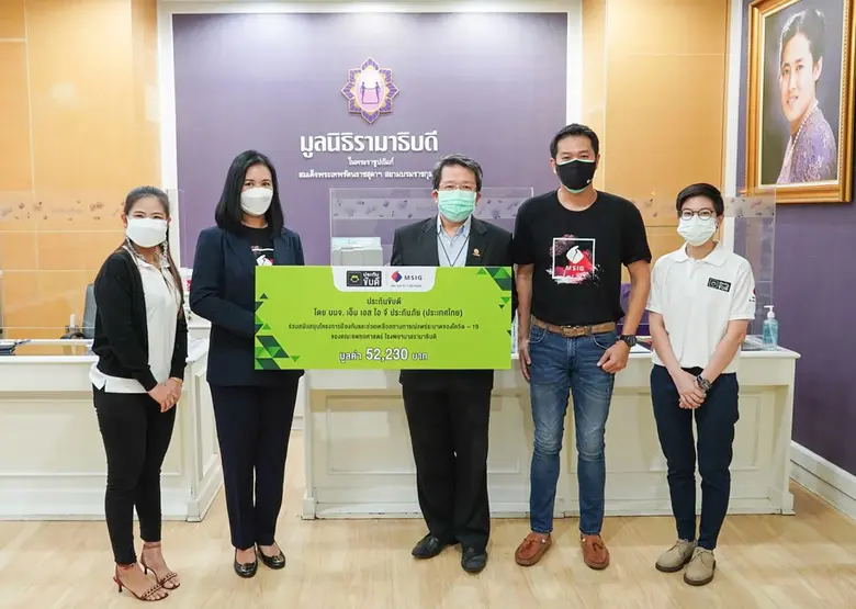 ประกันขับดี โดย บมจ. เอ็ม เอส ไอ จี ประกั...