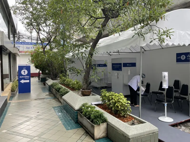 N Health ขยายขีดการรองรับตรวจโควิด-19 เพิ่มเติมแก่บุคคลทั่วไป เปิดบริการตรวจ RT-PCR และ Antigen 16 ส.ค. นี้ ที่ สนง.ใหญ่