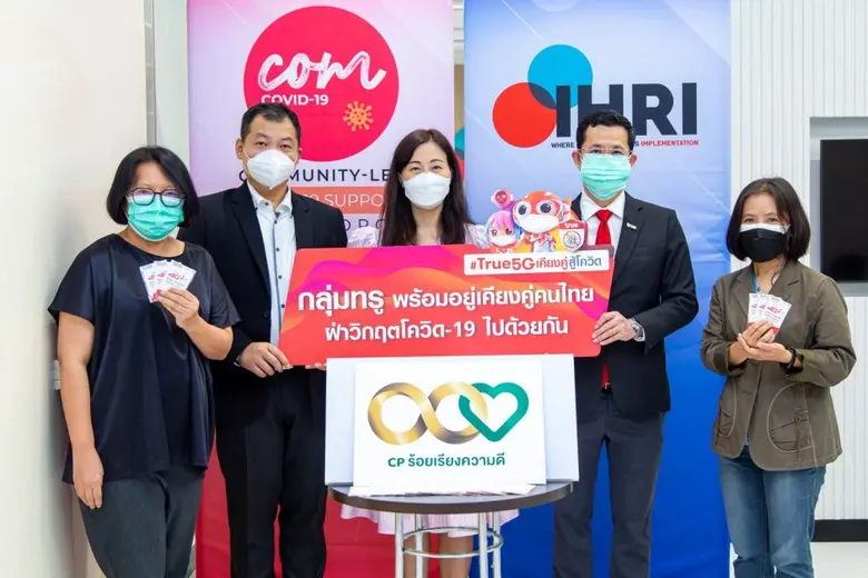 ด้วยวิกฤตโควิด -19 ที่รุนแรงขึ้น ทำให้มีย...