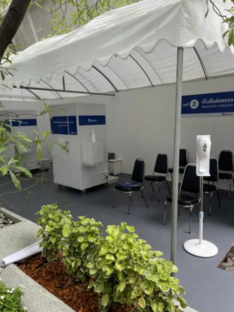 N Health ขยายขีดการรองรับตรวจโควิด-19 เพิ่มเติมแก่บุคคลทั่วไป เปิดบริการตรวจ RT-PCR และ Antigen 17 ส.ค. นี้ ที่ สนง.ใหญ่