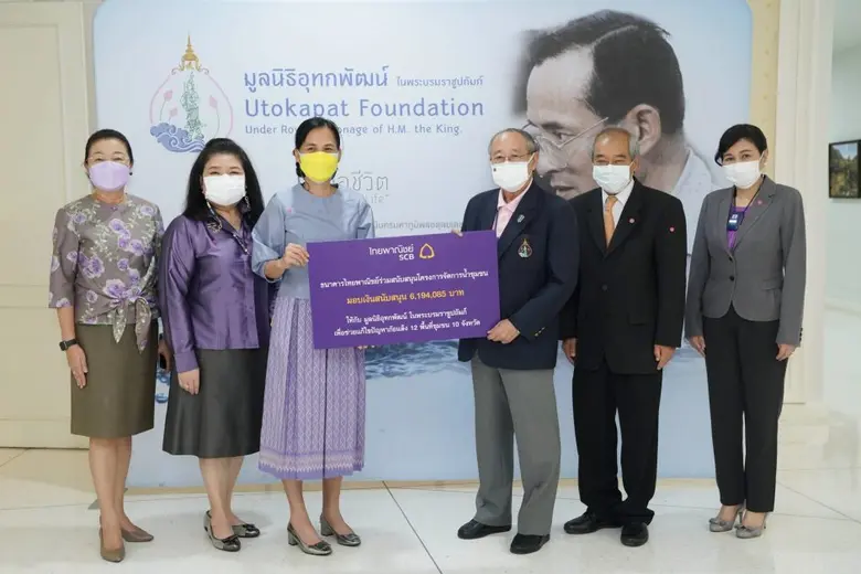 ธนาคารไทยพาณิชย์ตระหนักดีว่าน้ำคือหนึ่งใน...