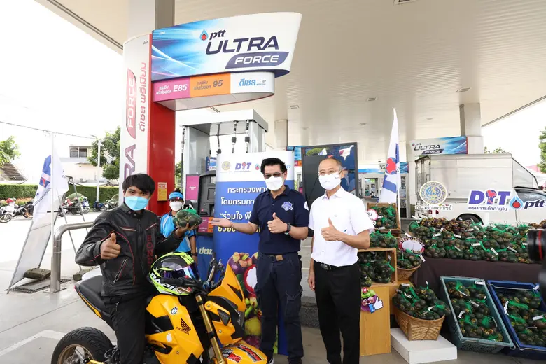 พีทีที สเตชั่น แจกมังคุด ฟรี 1 กิโลกรัม 12 - 15 สิงหาคมนี้ ที่ปั๊มในกรุงเทพฯ และนนทบุรี