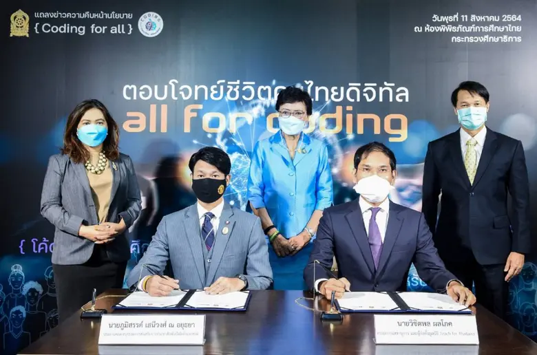 ดร.คุณหญิงกัลยา โสภณพนิช รัฐมนตรีช่วยว่าก...