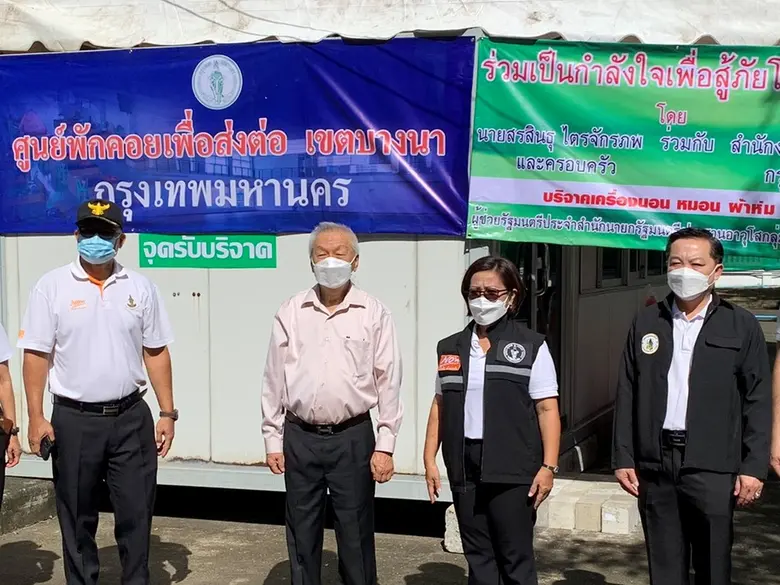 กลุ่มศรีเทพไทย สมทบทุนบริจาคเงิน 100,000 ...