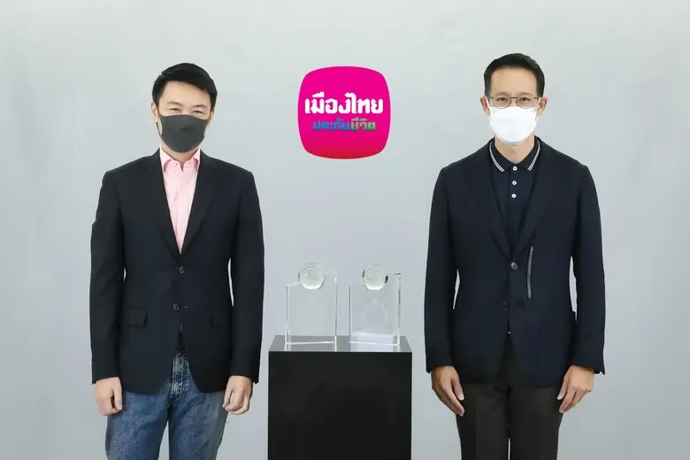 เมืองไทยประกันชีวิต คว้า 2 รางวัลใหญ่ระดั...