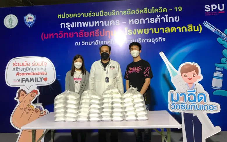 คุณโชติก์วัฒน์ ตันติคะเนดี (คุณมอส) มอบอา...