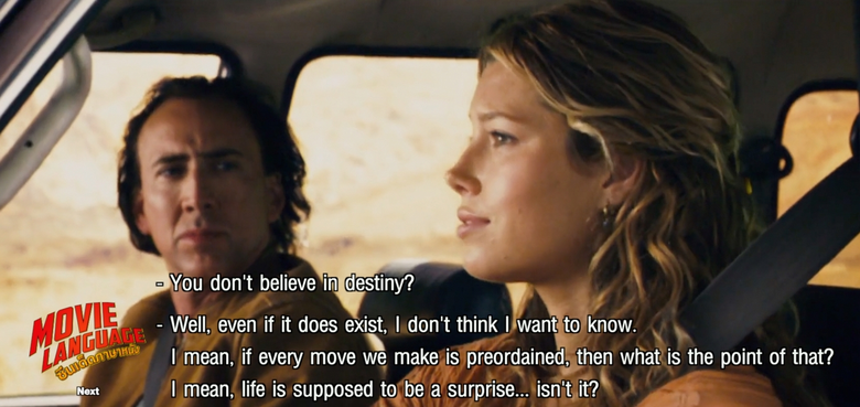 "คริส-เต้" เปิดคลาสถอดศัพท์อนาคตจาก "เน็คซท์" ใน "ซีนเด็ด..ภาษาหนัง" ช่อง "MONO29"