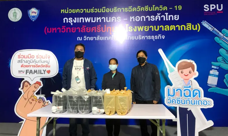 คุณประสิทธิ์ ขานวล สวนอาหารบางบัว บริจาคอ...