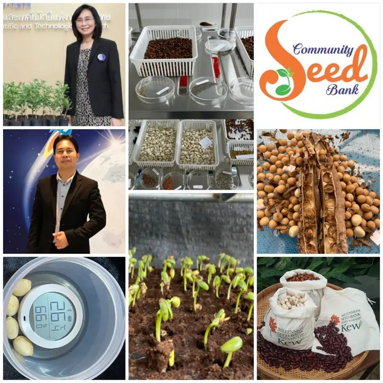 กระทรวงการอุดมศึกษา วิทยาศาสตร์ วิจัยและน...