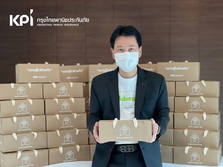 บริษัท กรุงไทยพานิชประกันภัย จำกัด (มหาชน...