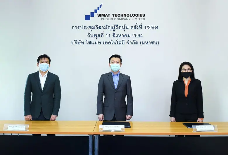 คุณญาณพล รักกสิกร (กลาง) ประธานกรรมการบริ...