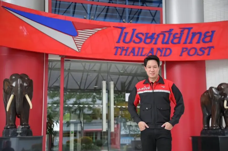 บริษัท ไปรษณีย์ไทย จำกัด เดินหน้าปรับลดอั...