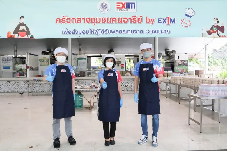 EXIM BANK จับมือลูกค้าและพันธมิตร ส่งมอบอาหารจากโรงครัว CSR บรรเทาความเดือดร้อนผู้ได้รับผลกระทบจากโควิด-19