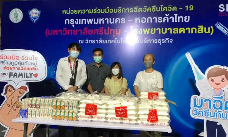 คุณสมพงษ์ เผอิญโชค กรรมการผู้จัดการใหญ่ บ...