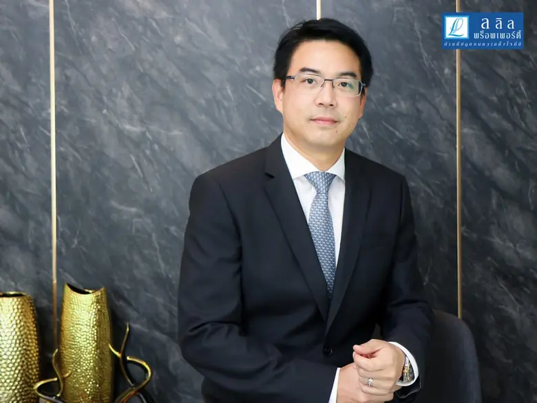 บริษัท ลลิล พร็อพเพอร์ตี้ จำกัด (มหาชน) ป...