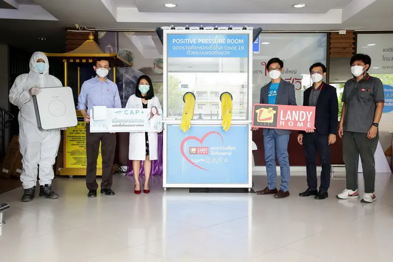 "แลนดี้ โฮม" หนุนนักรบชุดขาว สู้ โควิด-19 ติดตั้งเครื่องเพิ่มการถ่ายเทอากาศในโรงพยาบาล พร้อมมอบตู้แรงดันอากาศบวก สร้างพื้นที่ปลอดภัย ลดความเสี่ยง