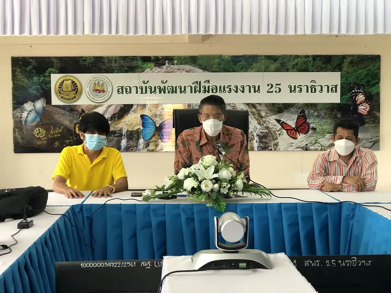 วันที่ 16 สิงหาคม 2564 นายเสริมสกุล พจนกา...