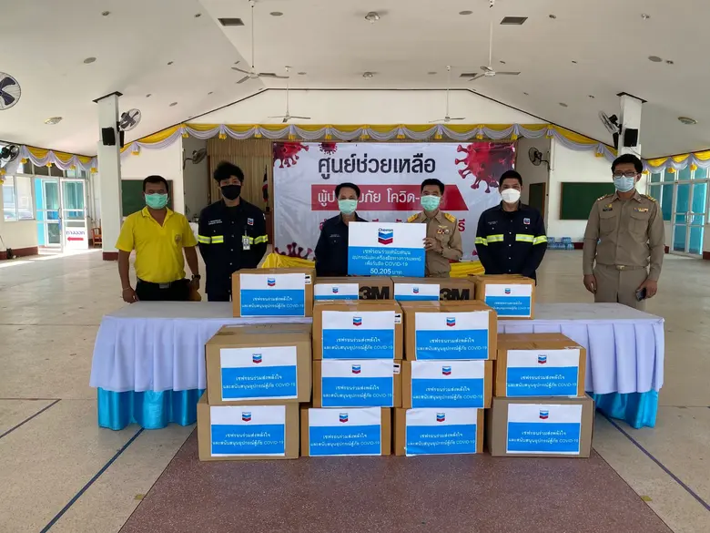 เมื่อเร็วๆ นี้ บริษัท เชฟรอนประเทศไทยสำรว...