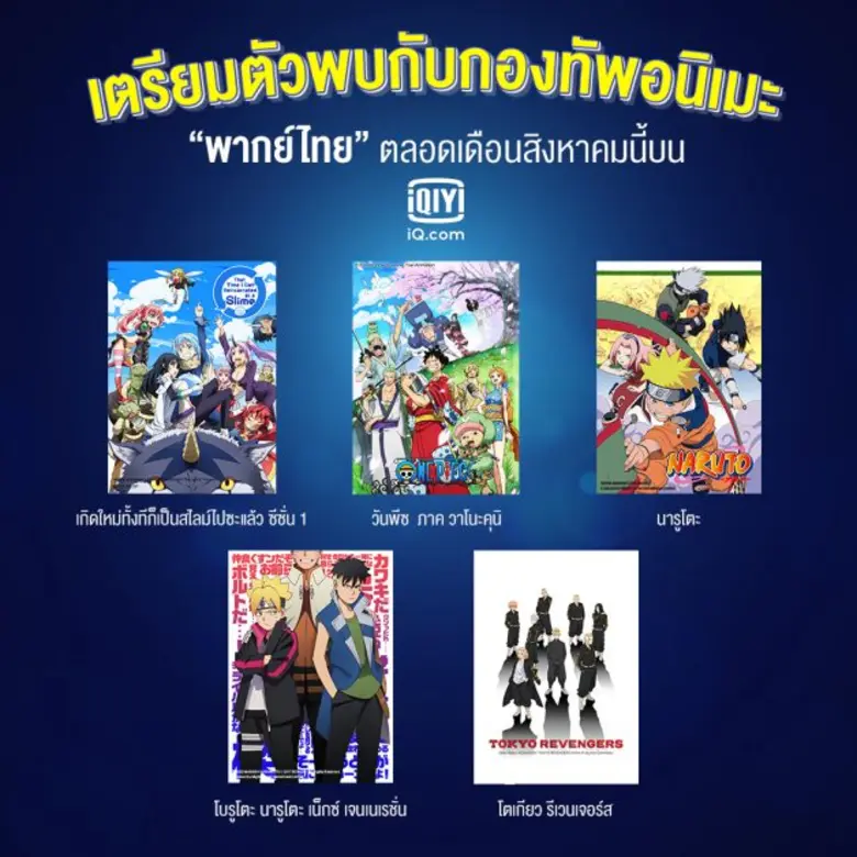 เมื่อโอลิมปิกเกมส์จบ แต่อารมณ์ยังไม่จบ หน...