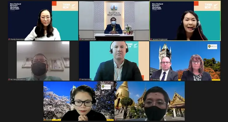 หน่วยงานการศึกษานิวซีแลนด์ (Education New Zealand; ...